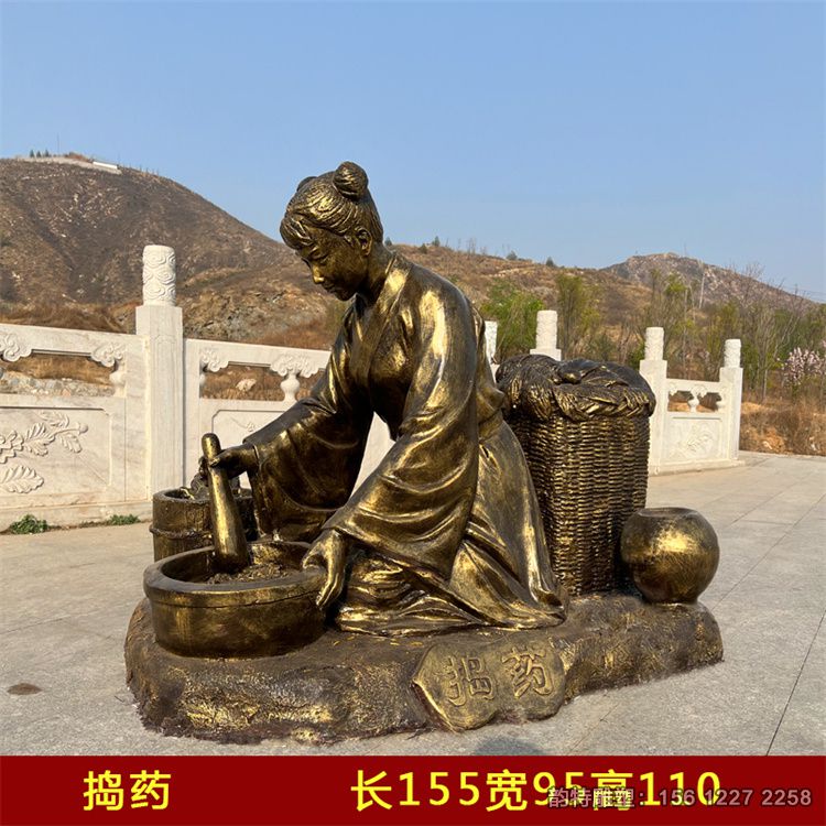 中医雕塑65 中医雕塑65