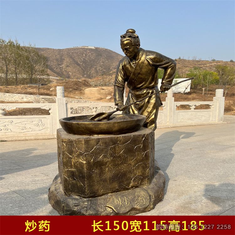 中医雕塑64 中医雕塑64