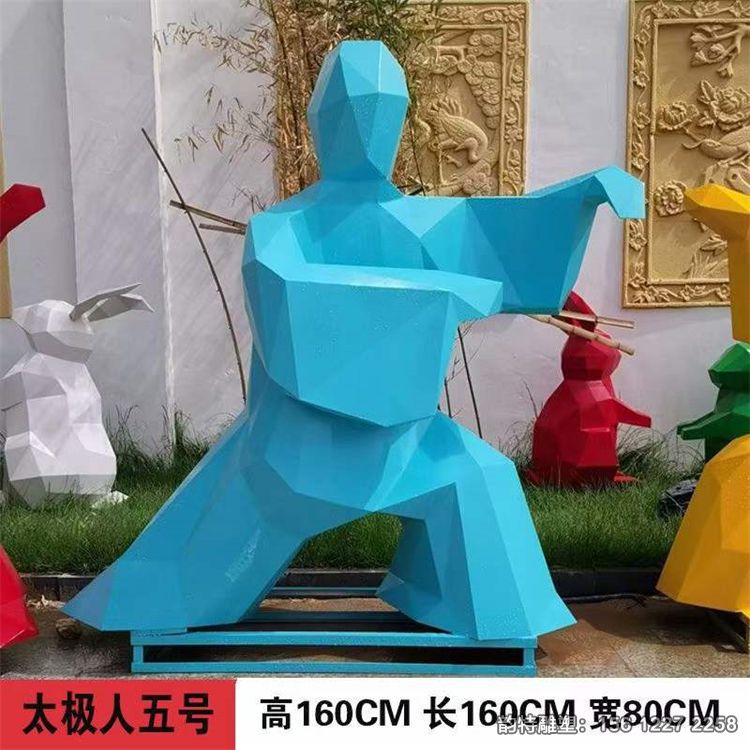 不锈钢抽象打太极雕塑加工厂,公园几何切面打太极人物雕塑 不锈钢抽象打太极雕塑加工厂,公园几何切面打太极人物雕塑