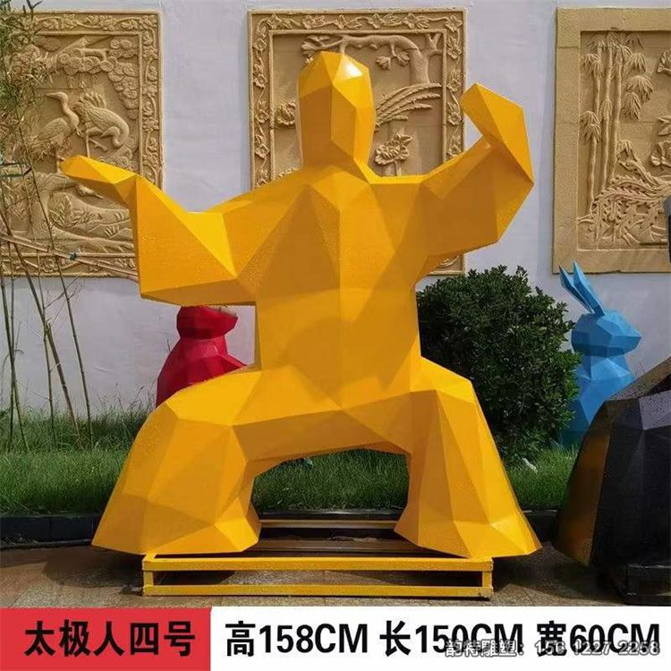 打太极人物雕塑34 打太极人物雕塑34