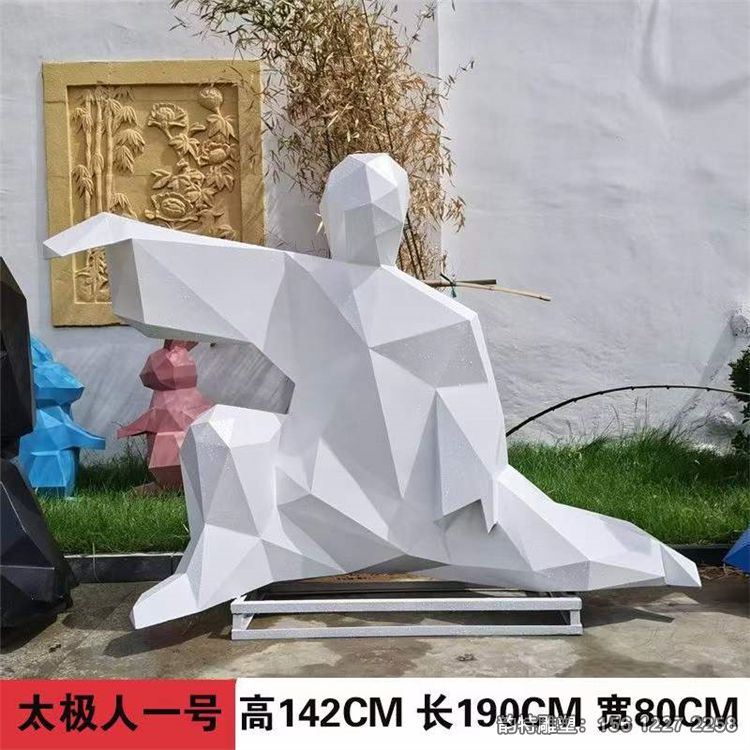 打太极人物雕塑32 打太极人物雕塑32