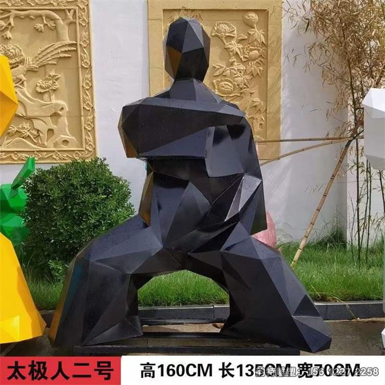 打太极人物雕塑30 打太极人物雕塑30