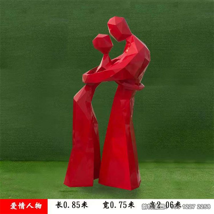 情侣雕塑33 情侣雕塑33