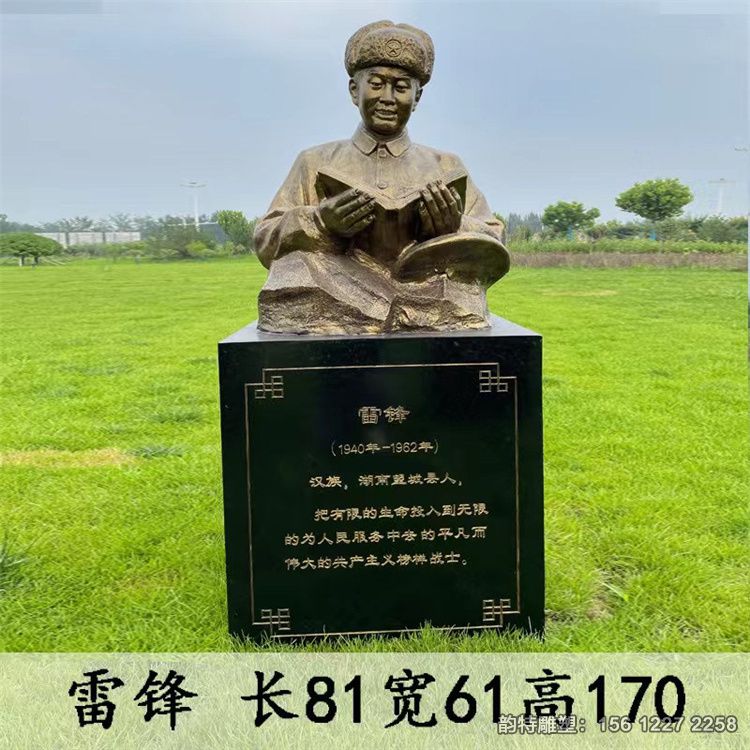 英模雕塑28 英模雕塑28