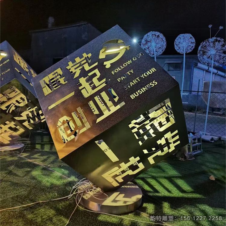 不锈钢发光立方体雕塑,创意灯光魔方雕塑 不锈钢发光立方体雕塑,创意灯光魔方雕塑