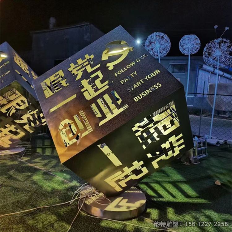 魔方立方体雕塑45 魔方立方体雕塑45