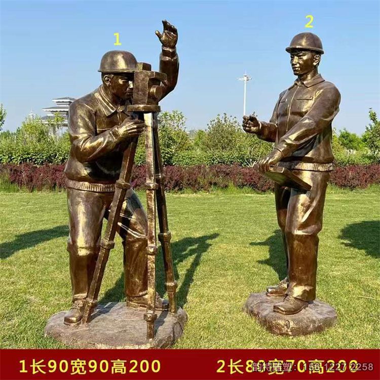 矿工雕塑61 矿工雕塑61