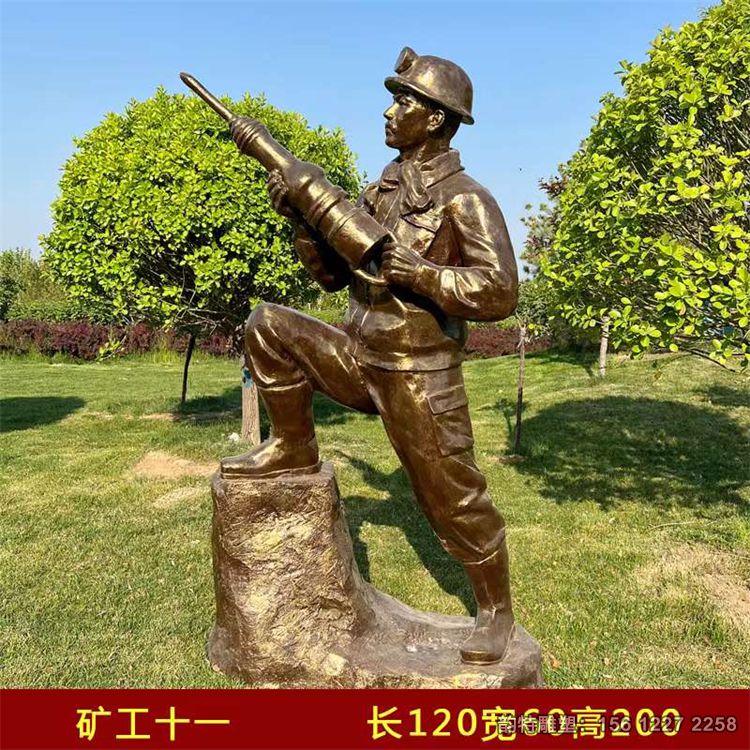 矿工雕塑64 矿工雕塑64