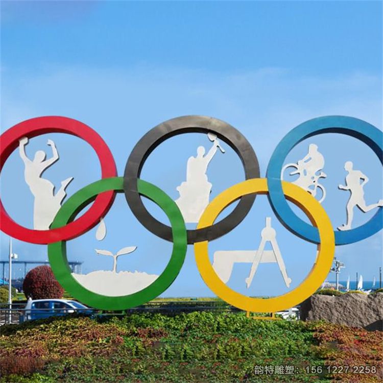五环雕塑17 五环雕塑17