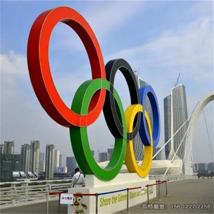 五环雕塑14 五环雕塑14