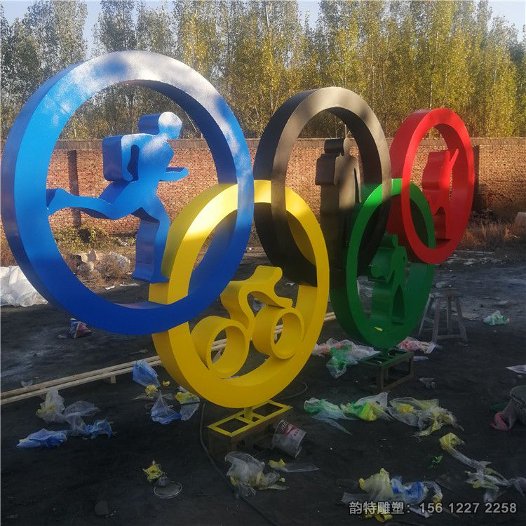 五环雕塑06 五环雕塑06