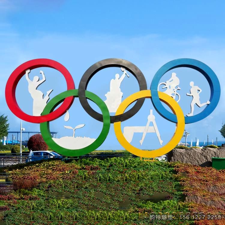 五环雕塑02 五环雕塑02