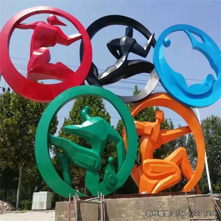 五环雕塑22 五环雕塑22