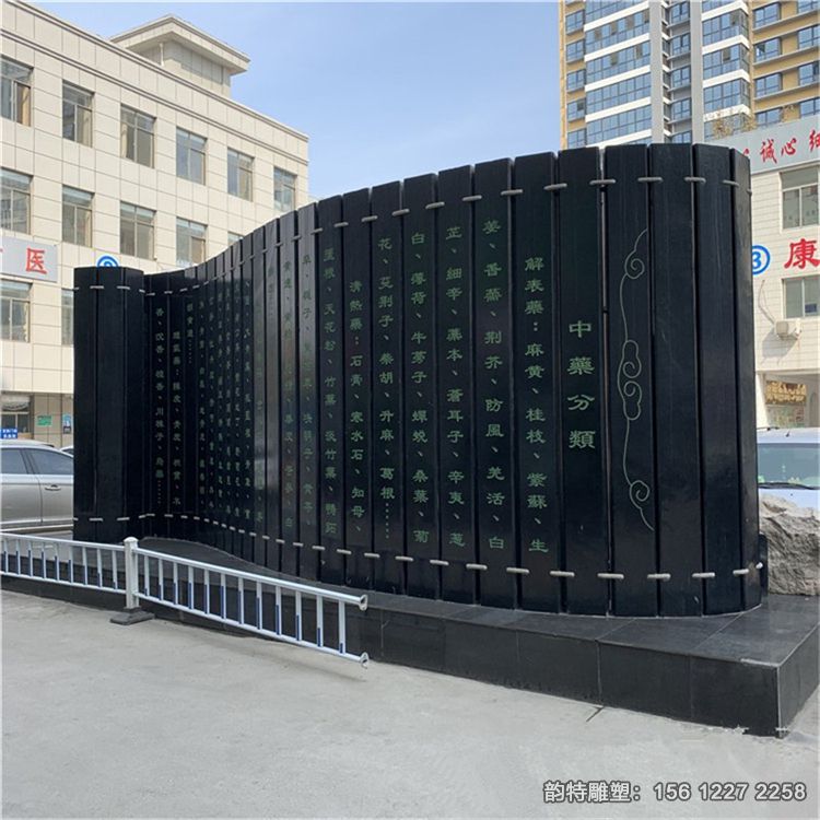 竹简雕塑12 竹简雕塑12