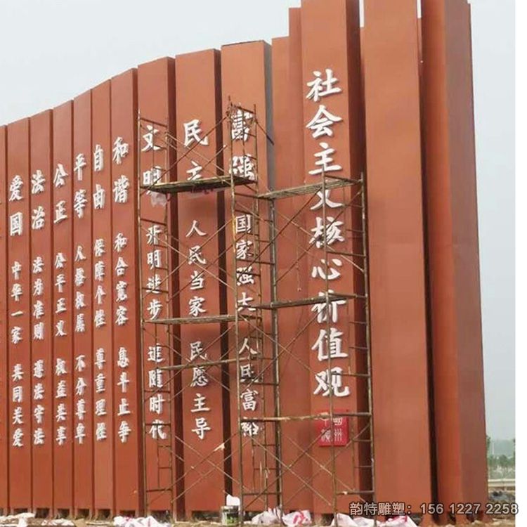 竹简雕塑33