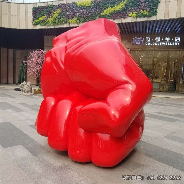 不锈钢拳头雕塑加工厂家,定做拳头造型雕塑 不锈钢拳头雕塑加工厂家,定做拳头造型雕塑