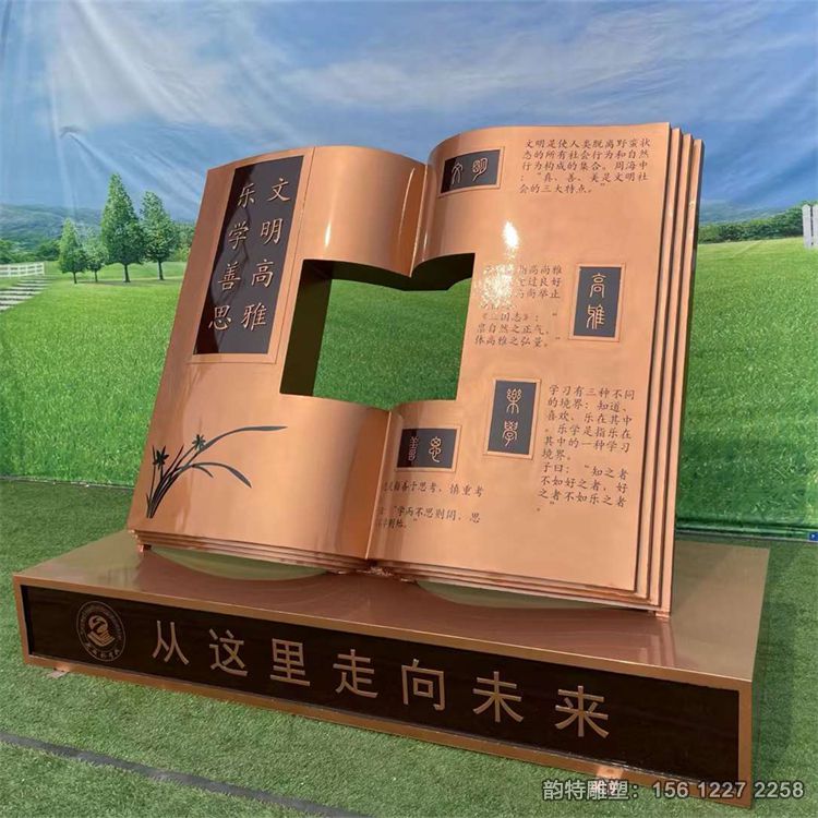 书本雕塑58