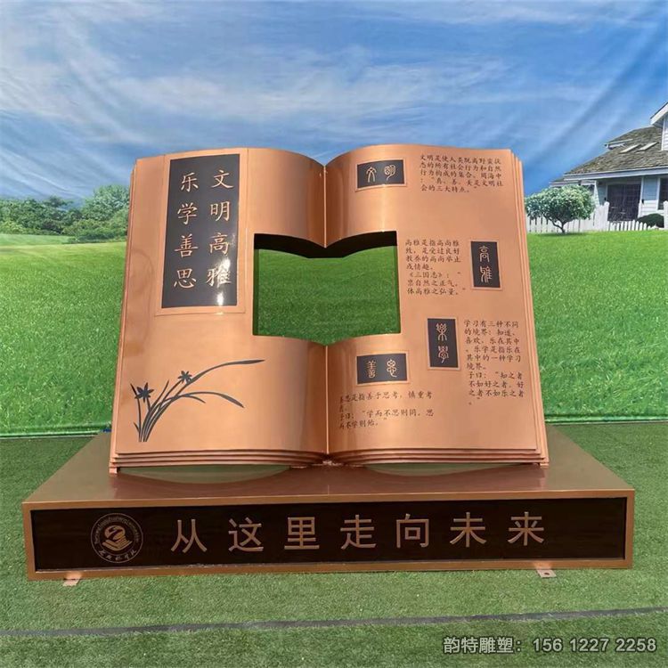 创意不锈钢书籍雕塑,校园书本造型雕塑厂家 创意不锈钢书籍雕塑,校园书本造型雕塑厂家