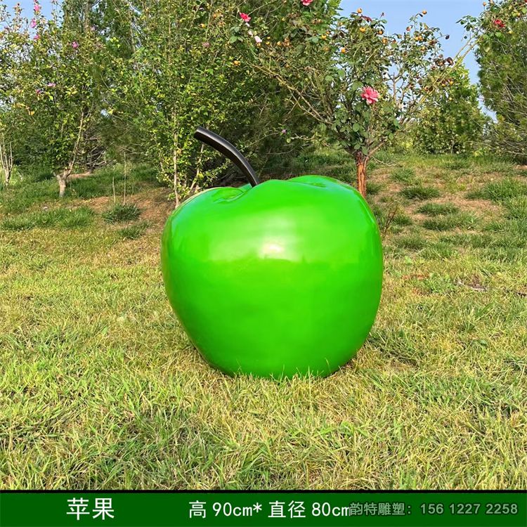 苹果雕塑23