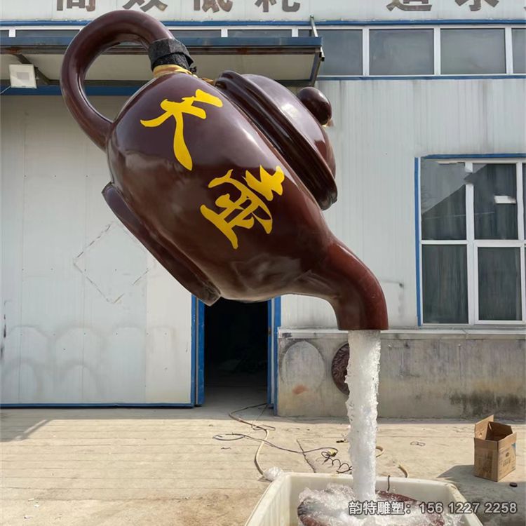 玻璃钢天壶雕塑,悬空茶壶倒水雕塑 玻璃钢天壶雕塑,悬空茶壶倒水雕塑