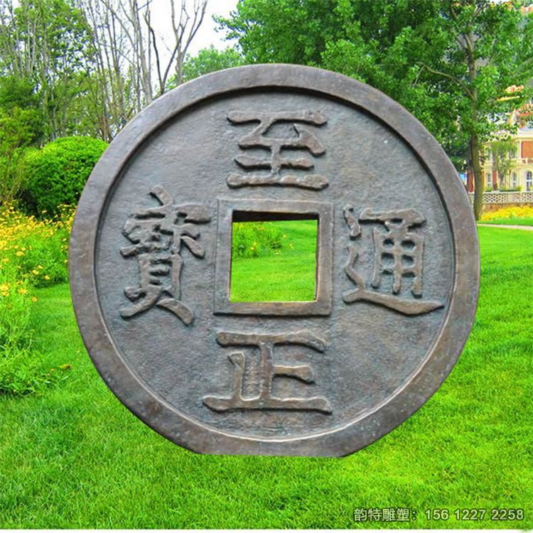 铜钱雕塑10