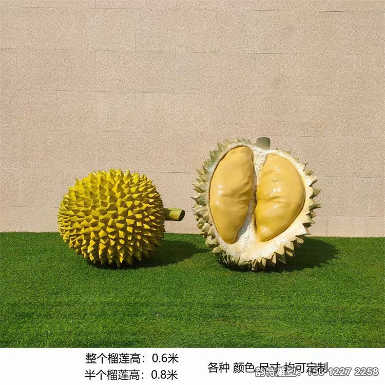 玻璃钢仿真榴莲雕塑,蔬菜水果雕塑加工厂 玻璃钢仿真榴莲雕塑,蔬菜水果雕塑加工厂