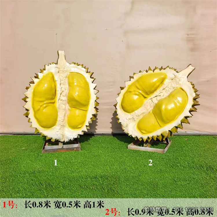 榴莲雕塑01