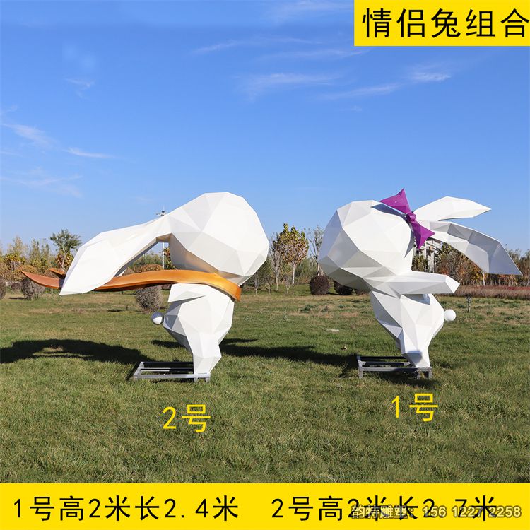 不锈钢兔子雕塑88