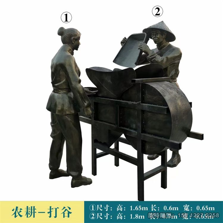 农耕雕塑82