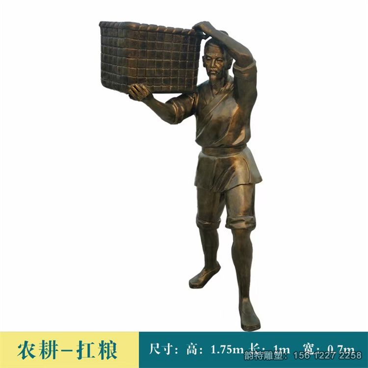 农耕雕塑81