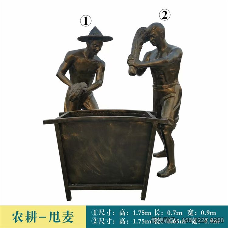 农耕雕塑78