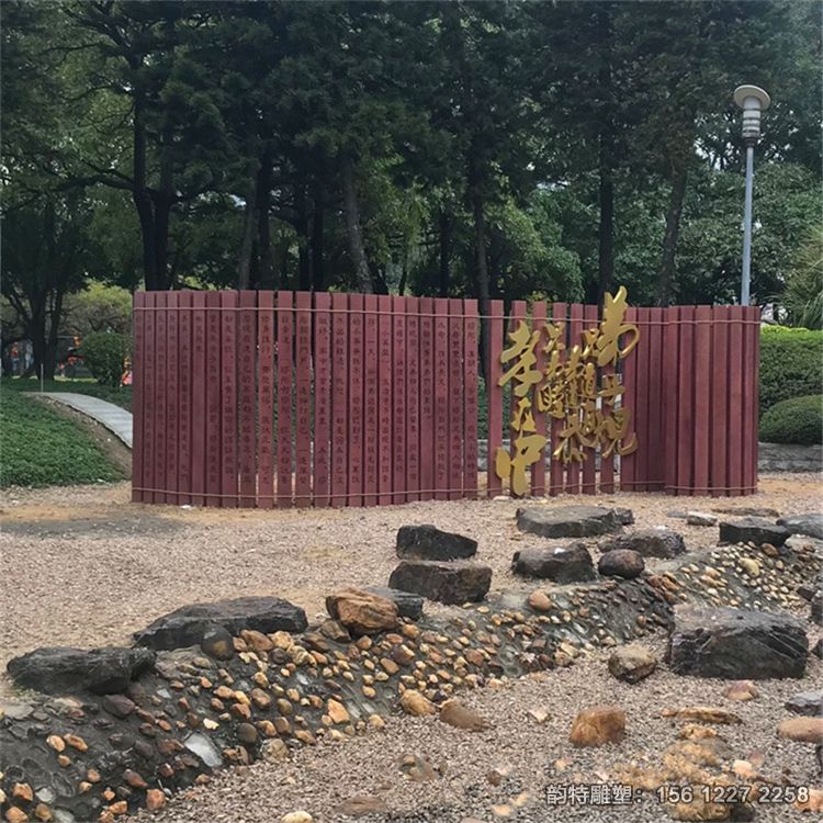 竹简雕塑10