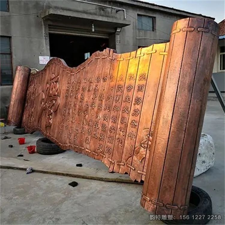 竹简雕塑62
