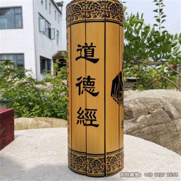 竹简雕塑56