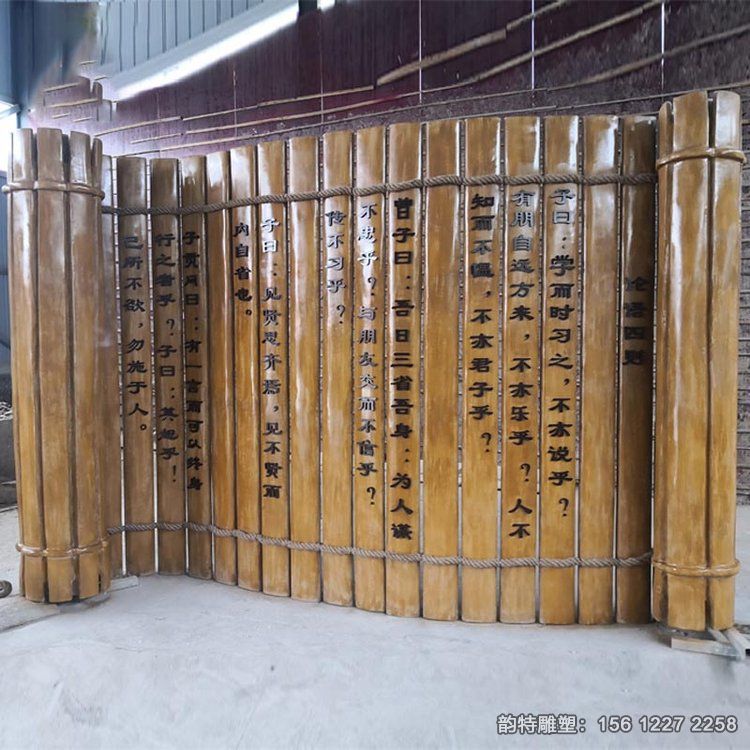 竹简雕塑53
