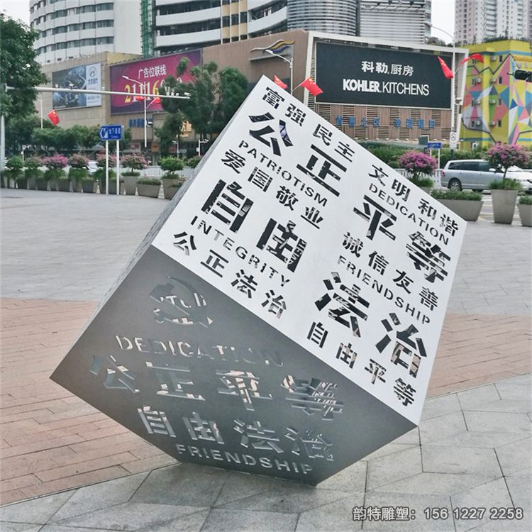 魔方立方体雕塑24