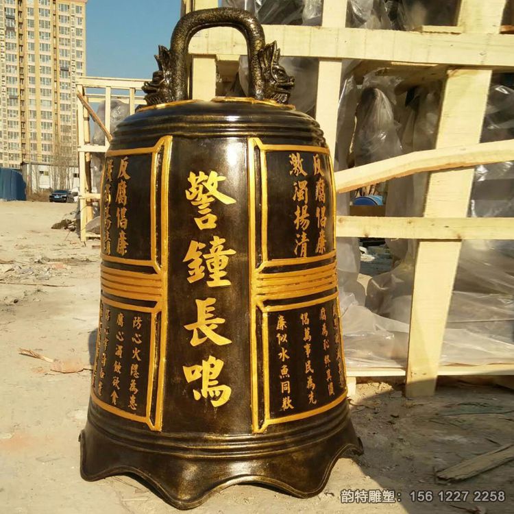警钟雕塑13