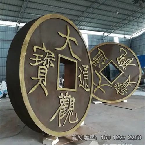 大型铜钱雕塑,古代铜钱币雕塑加工厂 大型铜钱雕塑,古代铜钱币雕塑加工厂