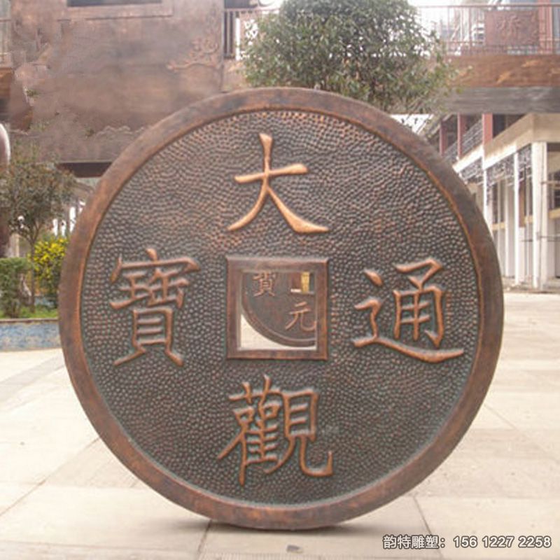 铜钱雕塑15