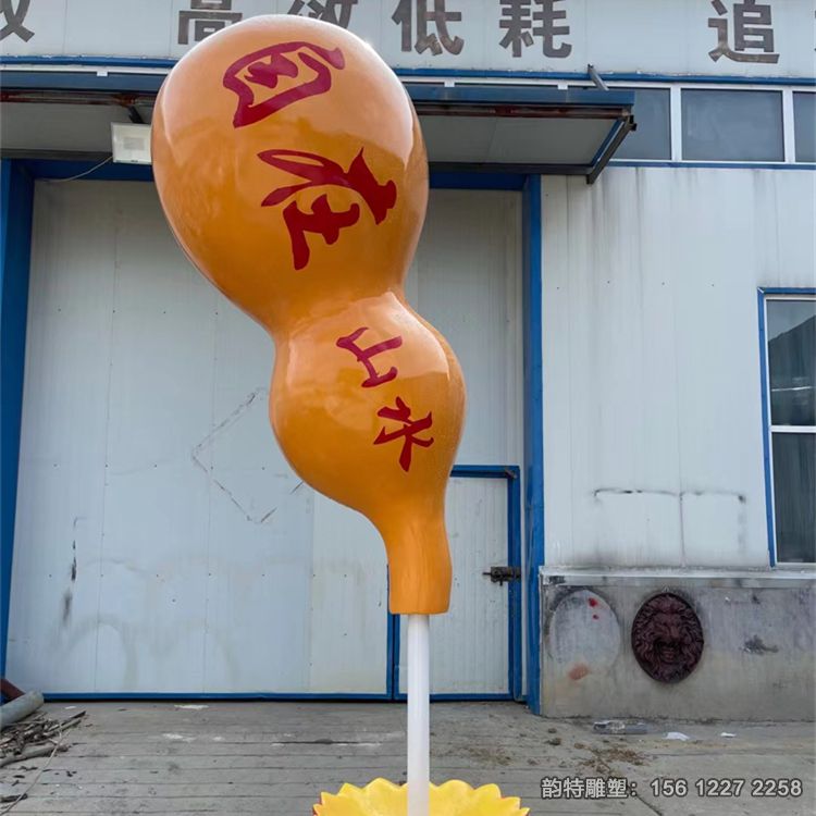 天壶雕塑20