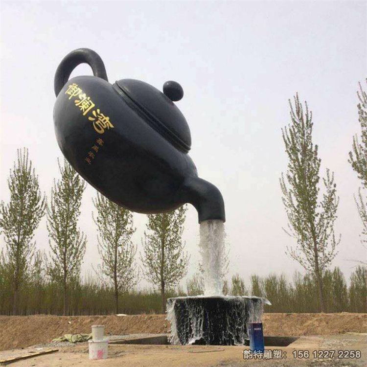 大型茶壶流水雕塑,玻璃钢茶壶雕塑,悬空天壶雕塑 大型茶壶流水雕塑,玻璃钢茶壶雕塑,悬空天壶雕塑