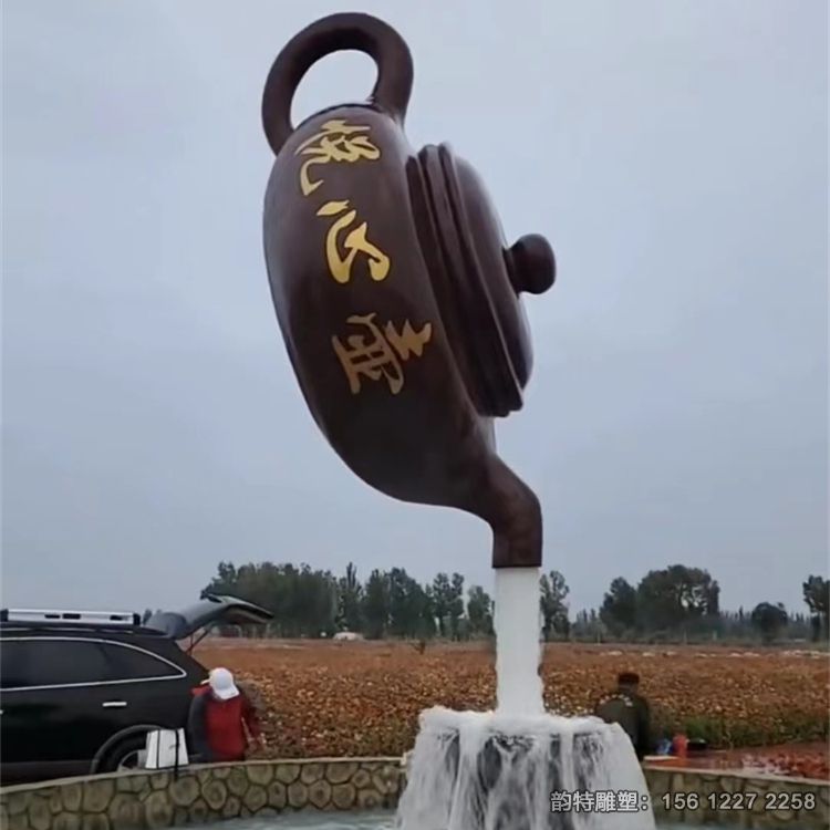 天壶雕塑21