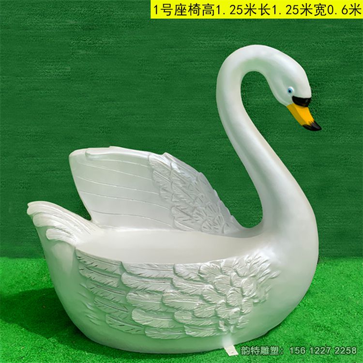 动物座椅61