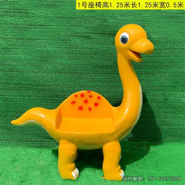 动物座椅63