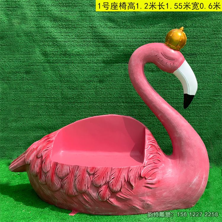 动物座椅64