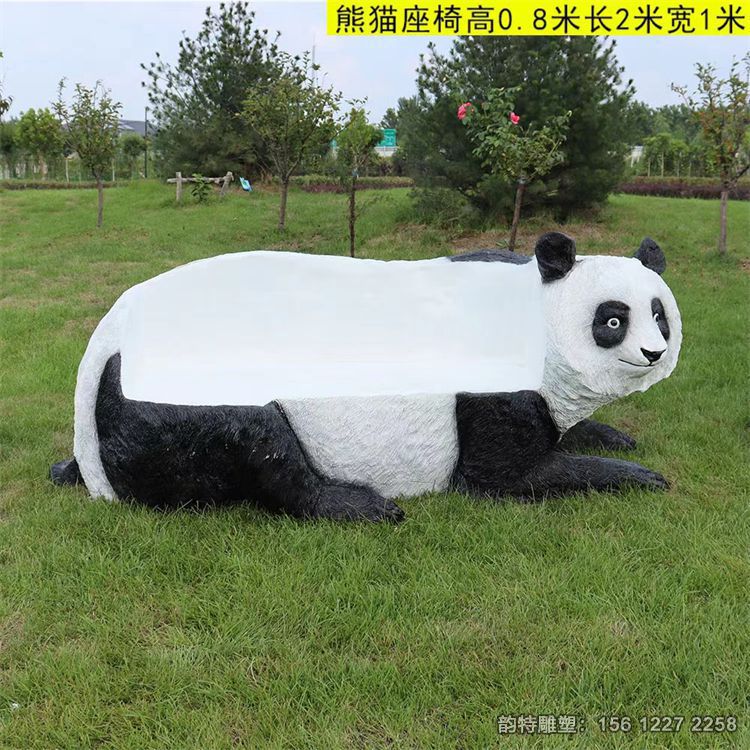 玻璃钢卡通动物座椅,长颈鹿熊猫造型坐凳加工厂家 玻璃钢卡通动物座椅,长颈鹿熊猫造型坐凳加工厂家