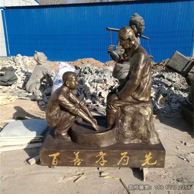 玻璃钢孝文化人物雕塑,洗脚捶背人物雕塑定做 玻璃钢孝文化人物雕塑,洗脚捶背人物雕塑定做