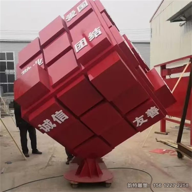 广场大型不锈钢魔方雕塑,镂空立方体雕塑案例参考 广场大型不锈钢魔方雕塑,镂空立方体雕塑案例参考