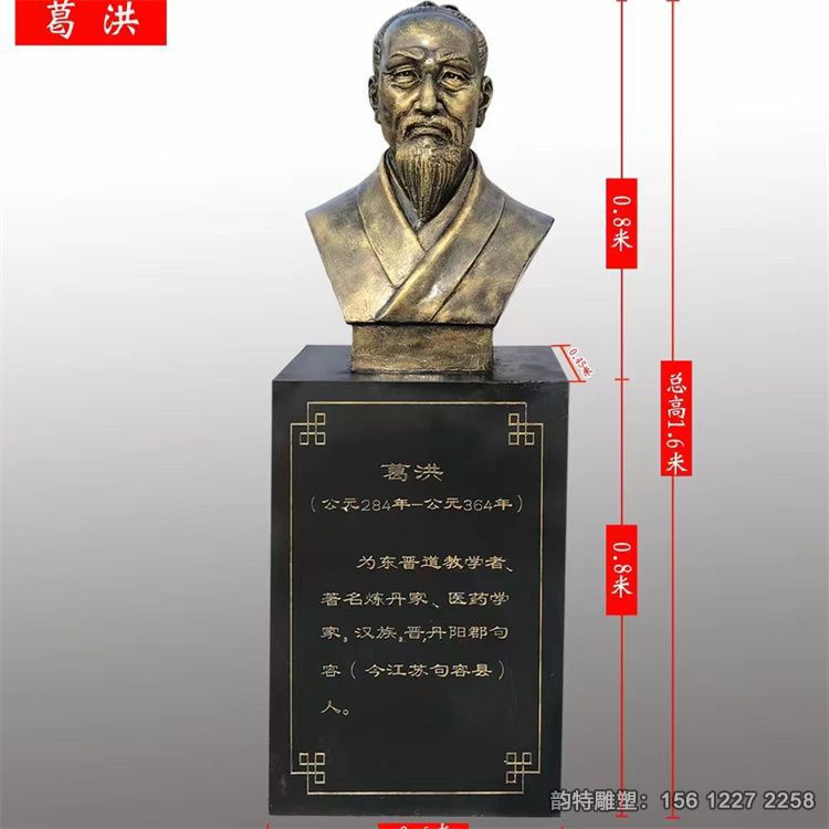 玻璃钢古代名医雕像,中医人物雕塑现货 玻璃钢古代名医雕像,中医人物雕塑现货