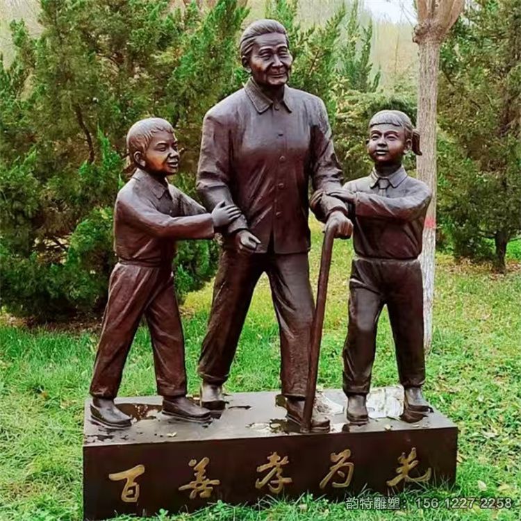 微信图片_202411211025172 微信图片_202411211025172